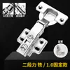 Acero inoxidable 304 5 piezas brazo amplificador amortiguador engrosado 1.0 extra grueso una sección dos secciones accesorios de bisagra amortiguadora hidráulica