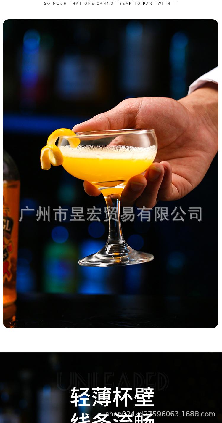 鸡尾酒大连接_04.jpg