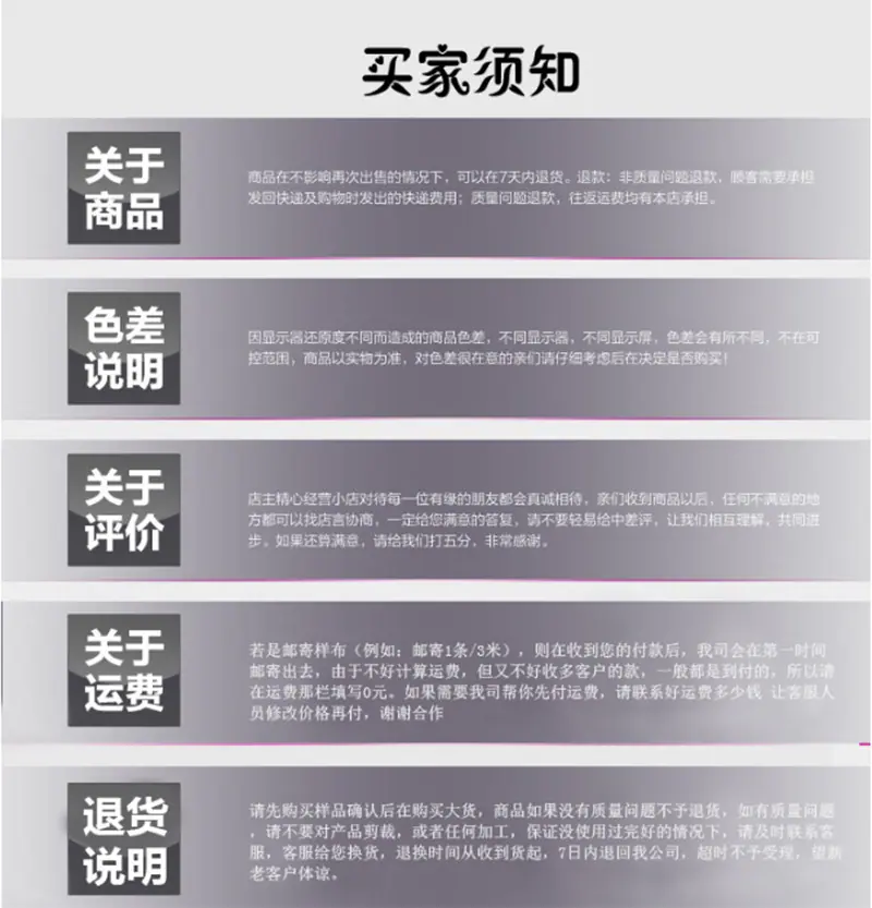 尾巴 副本