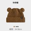 Gorro Lindo de Oso Coreano para Mujer, Estilo Coreano Otoño e Invierno, Hace que la Cara Parezca Más Pequeña, Gorro de Punto, Cálido, Protección para las Orejas, Gorro de Lana de Dibujos Animados, Parte Superior Redonda