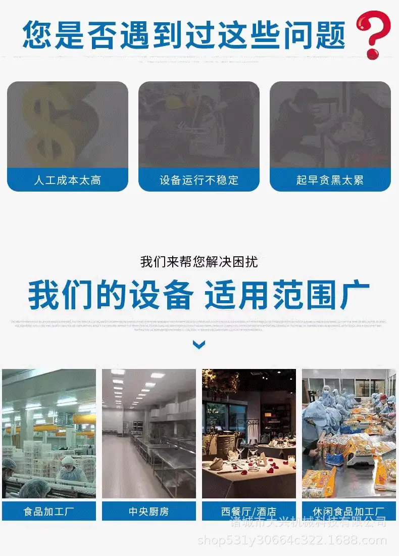 油炸线2.gif