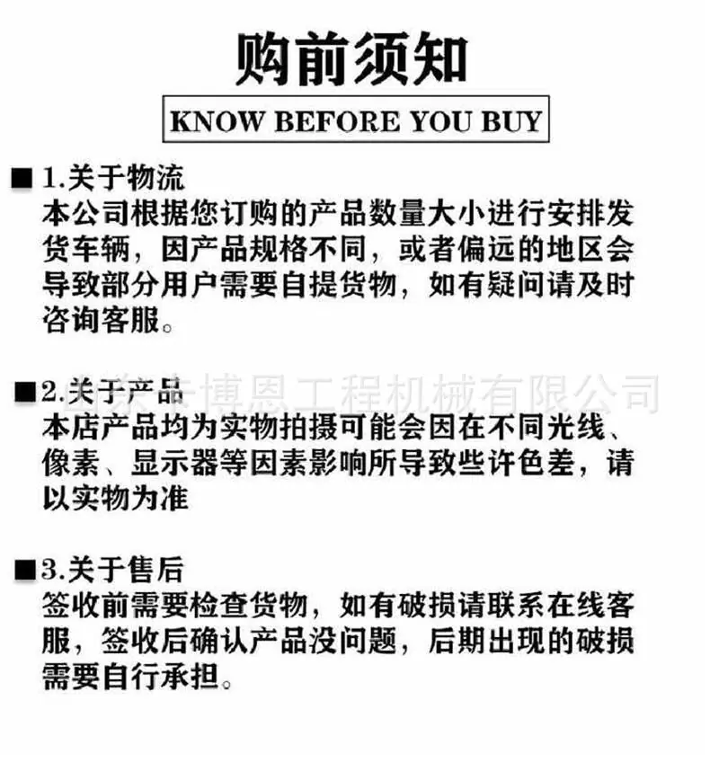 公司实力5.jpg