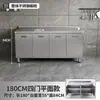 Gabinete de Cocina Integrado de Acero Inoxidable 304 con Estufa, Adecuado para Uso Doméstico en Zonas Rurales, Gabinete de Almacenamiento para Cocina de Hogar Pequeño