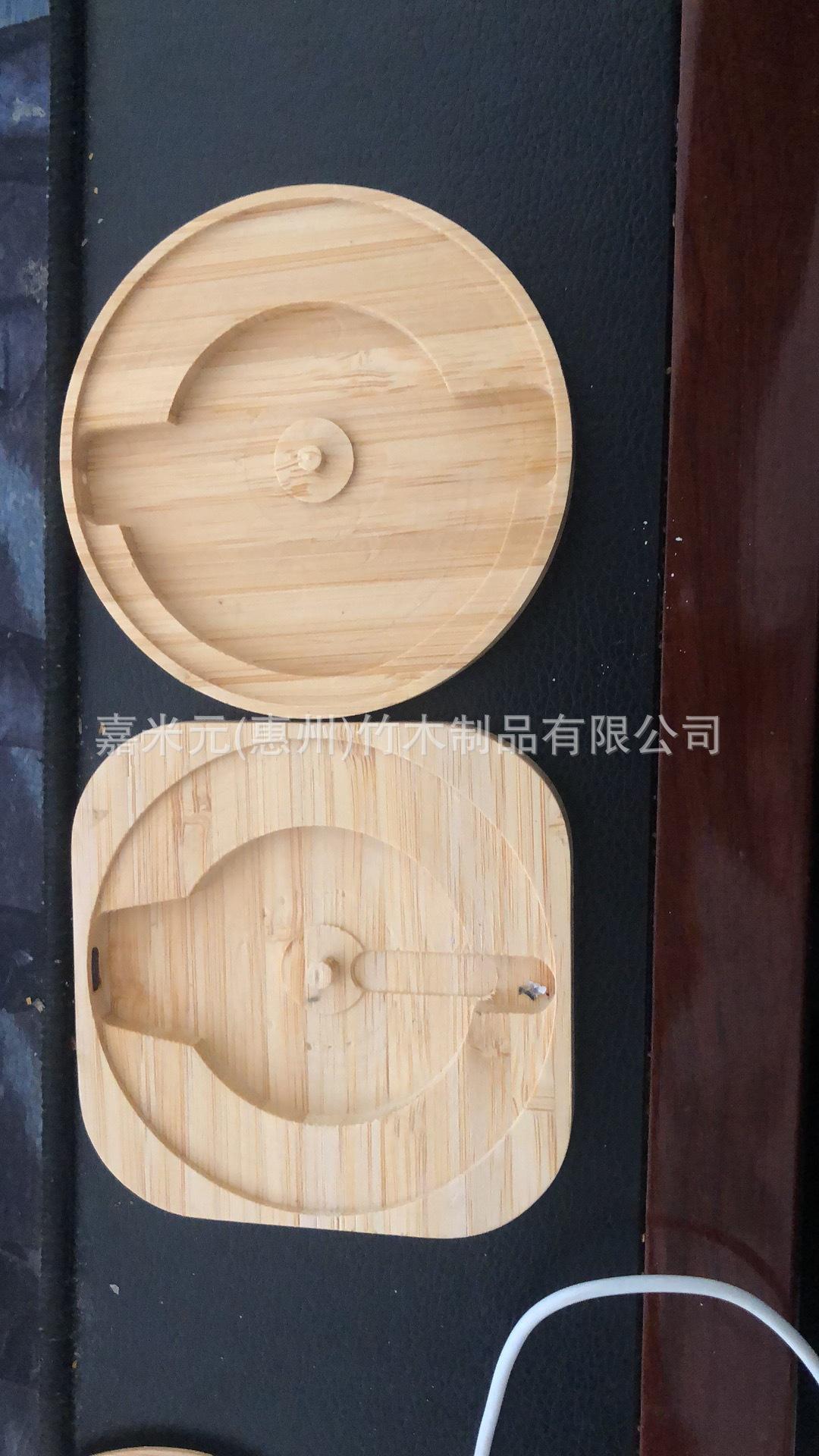 无线充