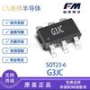 G3JC empaque SOT23-6 Fuman electrónico chip IC de protección de batería de litio individual original en stock G3JC