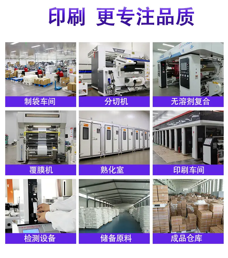 定制通用-详情页_15.jpg