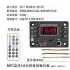 Reproductor de Disco U Alta Fidelidad Sin Pérdidas Bluetooth 5.3 Placa de Audio Amplificador Audio FM Recibiendo con Pantalla