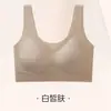 Base Líquida Fina de Verano Soporte Suave Ropa Interior Moldeadora Copas Fijas Sin Costuras Cómoda Transpirable Sensación de Piel Desnuda Sujetador para Reducir Grasa de las Axilas