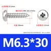 Tornillos autorroscantes de acero inoxidable 316 de cabeza redonda cruzada autorroscantes de cabeza plana autorroscantes M2/M3/M4/M5/M6