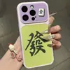 Adecuado para Apple para Transformar Instantáneamente en Funda para Teléfono iPhone Mahjong Rojo Promax 18 Fortuna Media, Funda Blanda y Dura, Tendencia Nacional Carcasa Corning Personalización