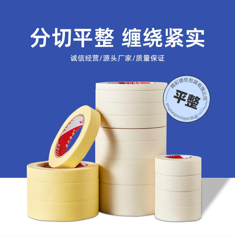 详情页1-3307条纹白美纹_05