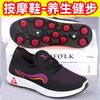 Zapatos Privados para Caminar Fitness, Zapatos de Tela de Pekín Antiguo, Zapatos de Hombre, Estilo Primavera, Transpirables y Cómodos, Suela Blanda Antideslizante Zapatos de Regalo para Personas de Mediana Edad y Mayores