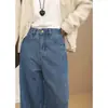 Pantalones de Mezclilla Anchos Lavados Vintage Artísticos de Pierna Recta de Otoño Nuevo, Sueltos y Versátiles, Pantalones Cortos para Figuras Petite H063006
