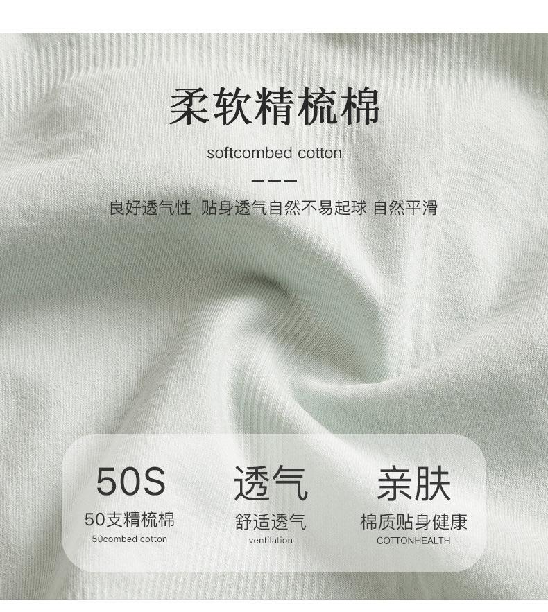 详情页图06