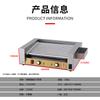 Máquina Comercial para Asar Salchichas Hot Dog Taiwanesas de Rodillo de 7 Barras, Máquina Eléctrica de Acero Inoxidable para Asar Salchichas de Escritorio con Control de Temperatura Totalmente Automático