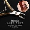 Herramientas de Manicura Tijeras GolDen para Piel Muerta Tijeras Avanzadas para Piel Muerta Cortauñas Acero Inoxidable Chapado en Oro Tijeras de Fibra D501