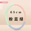 Aro Hula Hoop de Esponja Infantil para Alunos do 12º Ano do Ensino Fundamental, Modelo Padrão Nacional, Adequado para Crianças de Pré-Escola e Iniciantes