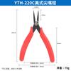 Alicate de corte de fio para joias YTH de 5 polegadas com bico de alicate dental, alicate de bico fino multifuncional, alicate de bico fino alongado sem dentes para modelo DIY