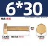 Tornillos de Latón Puro de Estándar Nacional con Cabeza Hexagonal Exterior, Pernos de Cobre, Tornillos de Material de Cobre M4M5M6M8M10M12M14M16