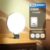 Adequado para Transmissão ao Vivo de Celular Luz de Preenchimento Redonda Tela Grande LED Tela Cheia Luz de Preenchimento de Beleza Conjunto de Suporte