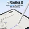 Adecuado para la Modificación de la Punta del Bolígrafo de la Segunda Generación de Bolígrafos Ayudantes de Tarea T30/X58/T35/T20Pro+ Punta de Aguja Resistente al Desgaste