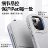 Adecuado para Apple Air4/5Pro1110 Generación Desmontable 10.2 pulgadas Acrílico Funda para iPad Funda Magnética