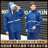 Impermeable para Adulto Grueso Impermeable para Exterior Conjunto de Pantalón de Lluvia Protección Laboral Reflectante Ciclismo en Motocicleta Coche Eléctrico Impermeable al por Mayor