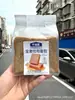 Pan Integral Chibaowu 105g Pan Tostado Hokkaido Súper Suave Pan en Rebanadas Pastel Snack Reemplazo de Desayuno