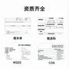 Aceite Esencial de Chuanxiong, Aceite de Planta Única de la Medicina Tradicional China, Aceite Crudo de Extracción Supercrítica, Materia Prima para Cosméticos de Masaje y Spa, Aromaterapia