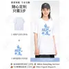Directo de fábrica en stock al por mayor camiseta de manga corta con hombros de algodón peinado de Xinjiang de 210 g para hombre y mujer 1 Pieza