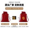 Venta Directa de Fábrica Bolsas de Lino con Cordón para Pulseras de Cuentas Budistas y Embalaje de Joyería, Logotipo Personalizable, Más Vendido Transfronterizo