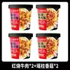 Comida de arroz autocalentable Haidilao, arroz instantáneo, comida rápida para la oficina, no necesita cocción al vapor
