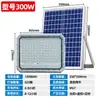Holofotes Solares Transfronteiriços, Iluminação de Jardim Exterior, À Prova d'Água, Sensor Automático Após o Anoitecer, Luzes Ultra-Brilhantes para Jardins Rurais