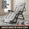 A8L Silla Plegable Reclinable para Descanso de Mediodía Cama para Siesta en la Oficina Doble Uso Sentado y Acostado Sofá Perezoso de Ocio para Balcón en Casa Respaldo