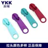 Tirador de cremallera YKK No. 3 tiradores de nailon DFL sin bloqueo para bolsas, fundas de edredón, fundas de almohada, tirador YKK hecho a mano, en stock para entrega inmediata