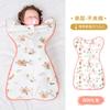 Saco de dormir anti-sobresalto estilo "rendición" para bebé para Primavera, Otoño e Invierno, Algodón Fino Transpirable de Verano, Arrullo Puro para Bebé Manta Anti-Patadas 0-6 Meses