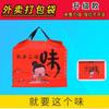 Sacolas de Embalagem para Levar, Sacolas Tote de Plástico com Cordão, Bolsas com Cordão, Sacos Descartáveis para Alimentos, Sacolas para Chá de Leite, Sacolas de Entrega em Estilo Chinês