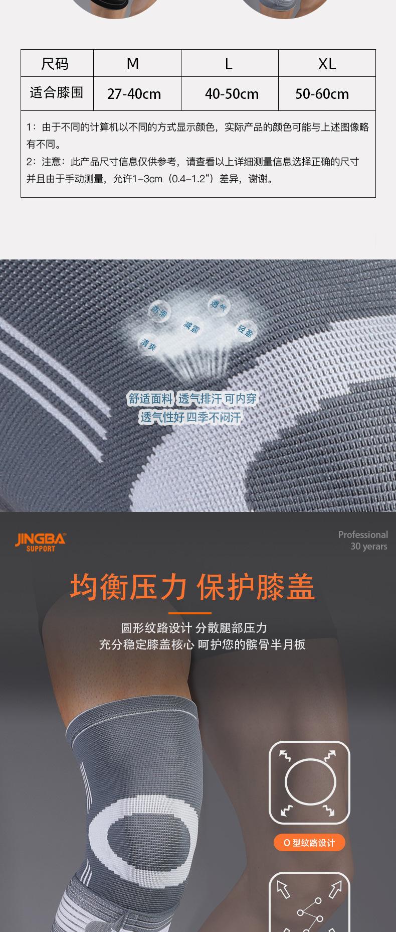 详情页_03.jpg