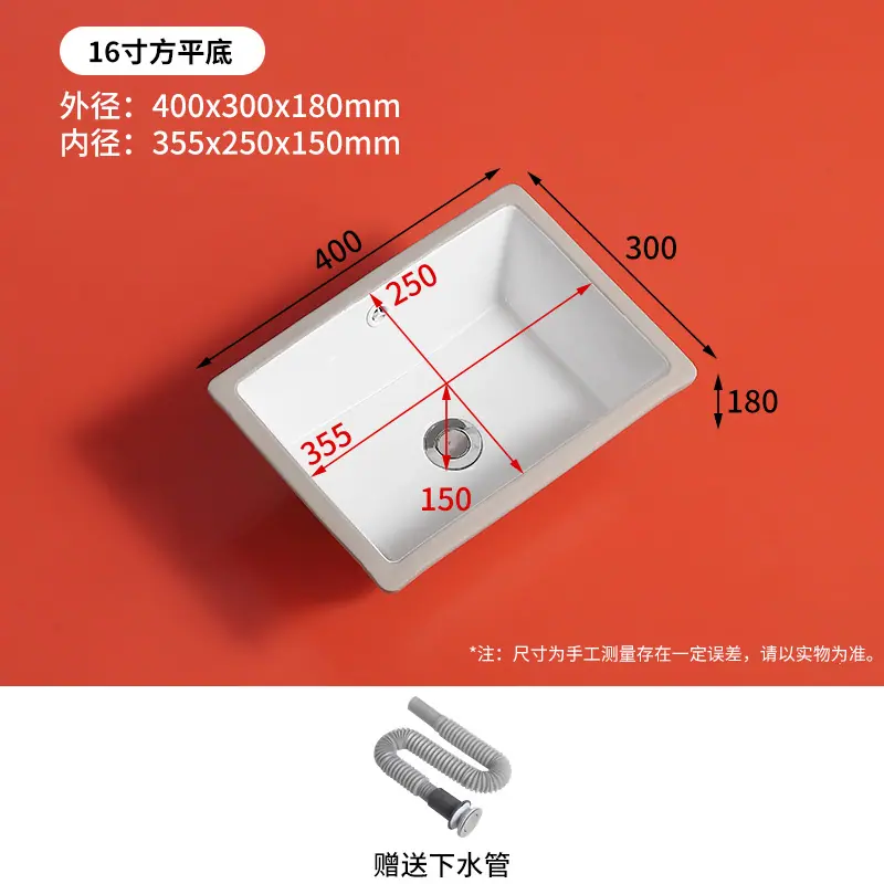 SKU05_颜色分类(16寸方平底)