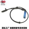 Aplicable a sensor de velocidad de rueda BMW 34526756379 34526756380 sensor abs sensor de coche