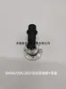 Ventilador de refrigeración para bomba de vacío BUSCH Aspas Cubierta del ventilador RA0302D/0305D/0250D/Accesorios
