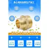 Conector de rosca dupla macho de cobre de 4 minutos com rosca dupla externa de aço inoxidável redutor de 6 minutos a 1 polegada conectores de encaixe direto para tubos de água
