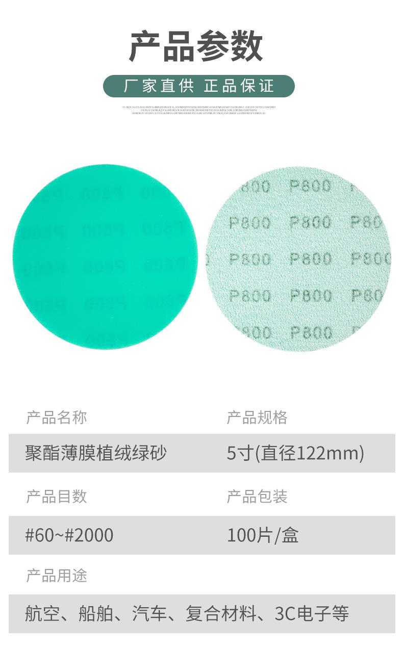 详情_05.jpg