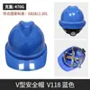 Capacete de Segurança Obra Engenharia Norma Nacional Espessado Chapéu de Construção Masculino com Impressão, Respirável para Seguranças
