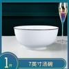 Cuencos de Cerámica Esmaltada Bajo Vidriado Estilo Japonés y Palillos para Uso Doméstico, Combinables Libremente con Platos, Cuencos para Fideos, Cuencos para Sopa, Vajilla Minimalista de Jingdezhen