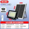 Luz Solar para Jardim Externa com Controle Remoto Sensor de Radar Ip65 Impermeável Iluminação LED de Alto Brilho