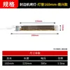 Máquina de canteado lámpara de horneado precalentamiento lámpara de alta temperatura placa de material del tubo de la lámpara calentamiento de alta velocidad accesorios adicionales para máquina Jixing