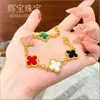 Producto estrella de transmisión en vivo de TikTok: Pulsera de trébol de cuatro hojas de cinco flores con carcasa colorida, pulsera de trébol de la suerte de lujo ligero con cadena de extensión, alta retención de color