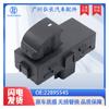 22895545 Es Adecuado para Camioneta Gmc Buick Chevrolet Partes Automotrices Interruptor de Vidrio Regulador de Vidrio