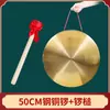 Gong de Cobre Propio para Actuación Tres y Medio Gong de Cobre Puro Engrosado Platillos de Cobre Estilo Antiguo Gongs de Cobre Grandes y Pequeños Instrumento Musical de Percusión Gong Ruidoso Juego Completo